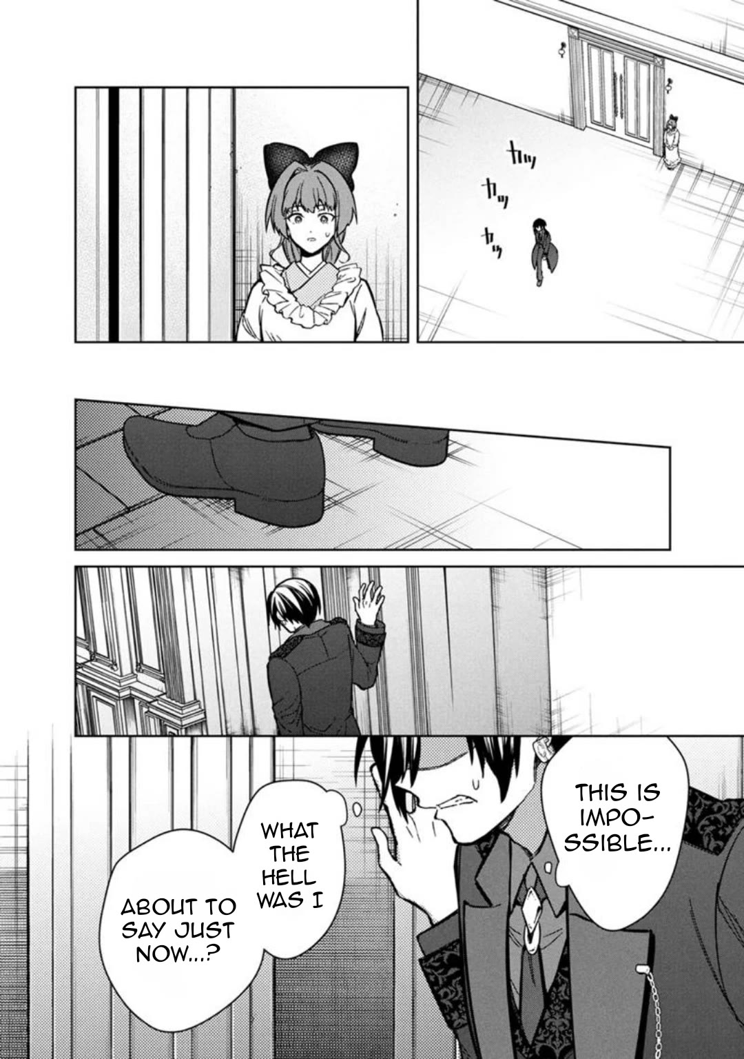 My Death Flags Show No Sign of Ending chapter 78 page 17