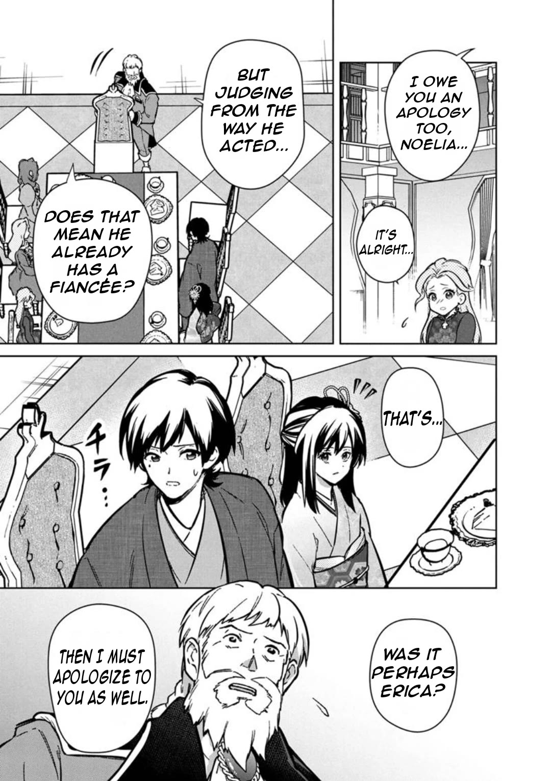 My Death Flags Show No Sign of Ending chapter 79 page 5