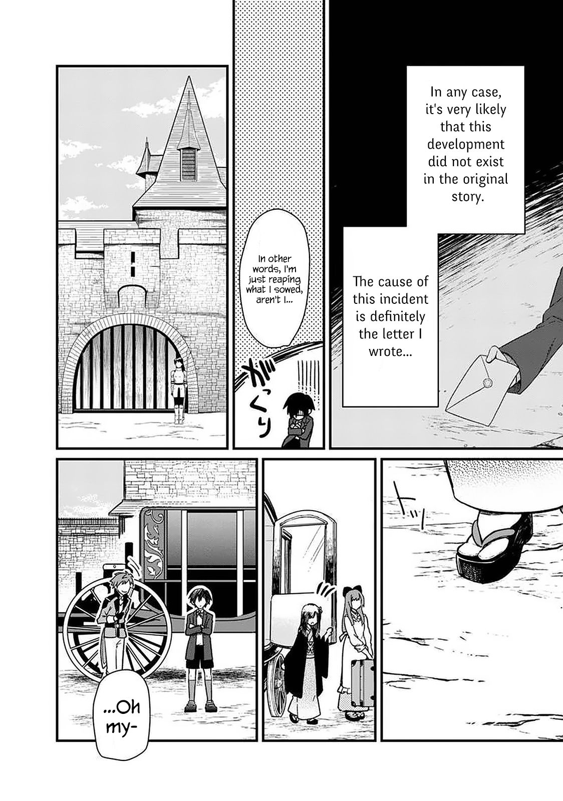 My Death Flags Show No Sign of Ending chapter 8 page 17