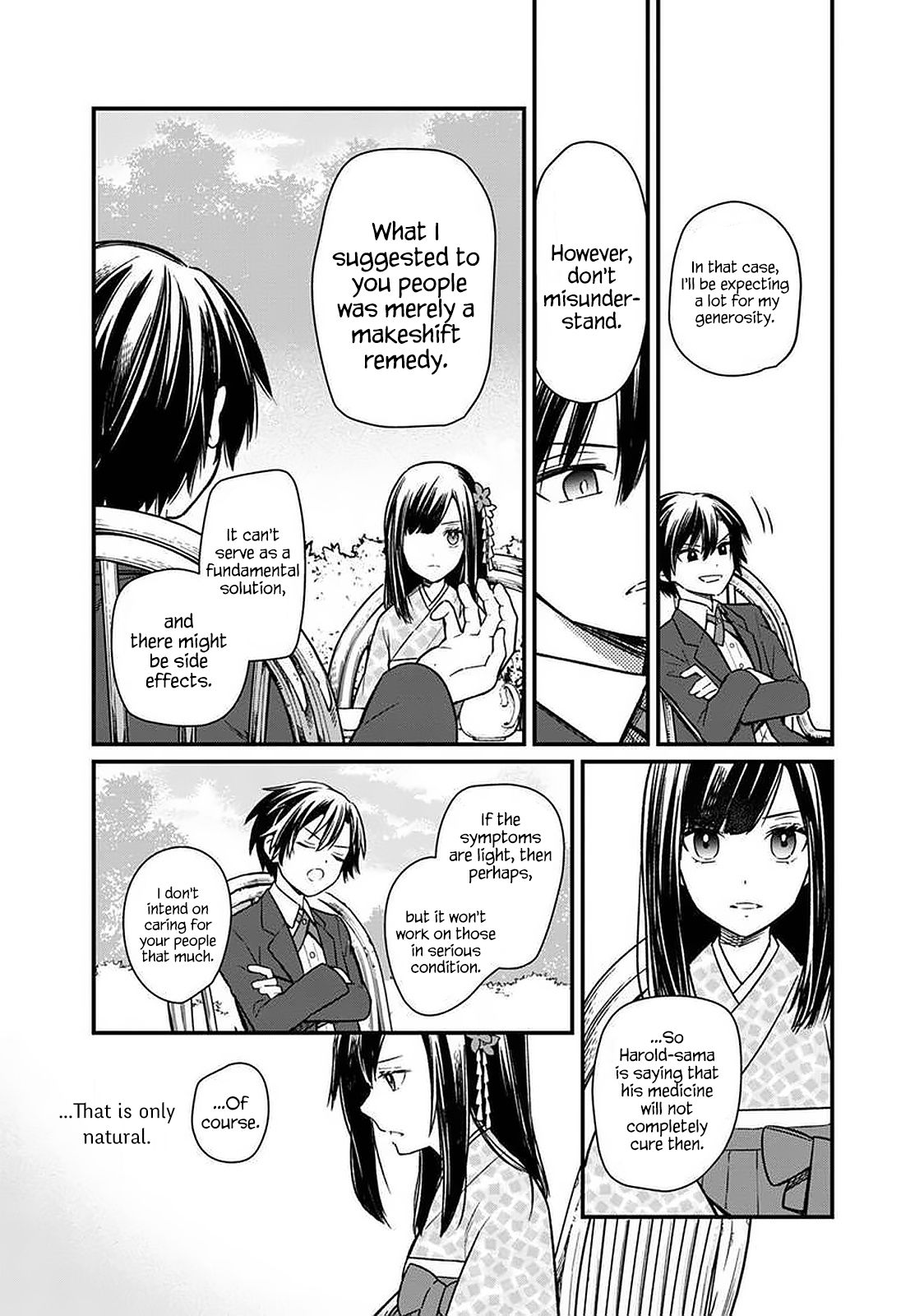 My Death Flags Show No Sign of Ending chapter 8 page 6