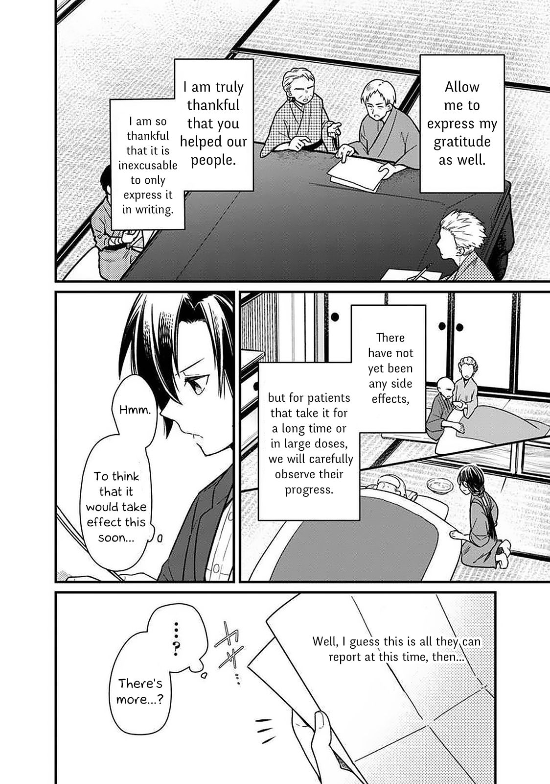 My Death Flags Show No Sign of Ending chapter 8 page 9