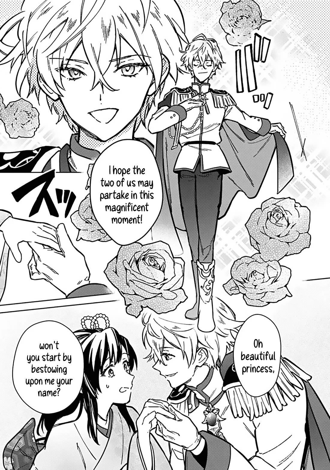 My Death Flags Show No Sign of Ending chapter 81 page 14