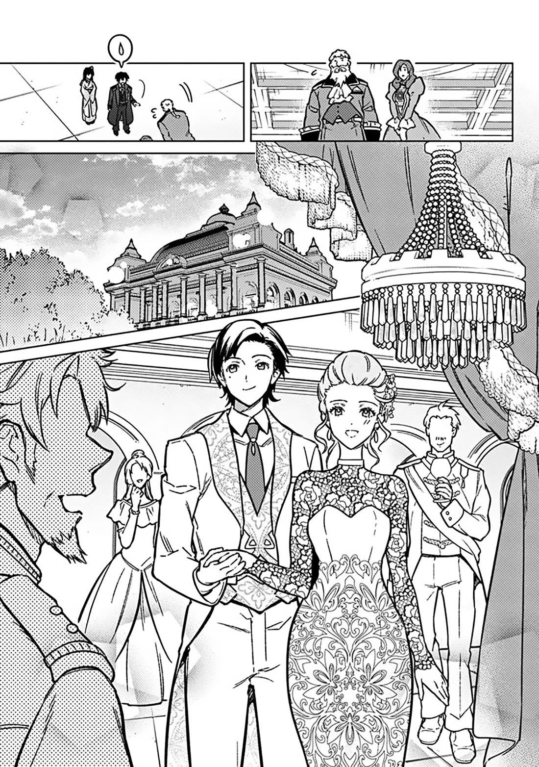 My Death Flags Show No Sign of Ending chapter 81 page 5