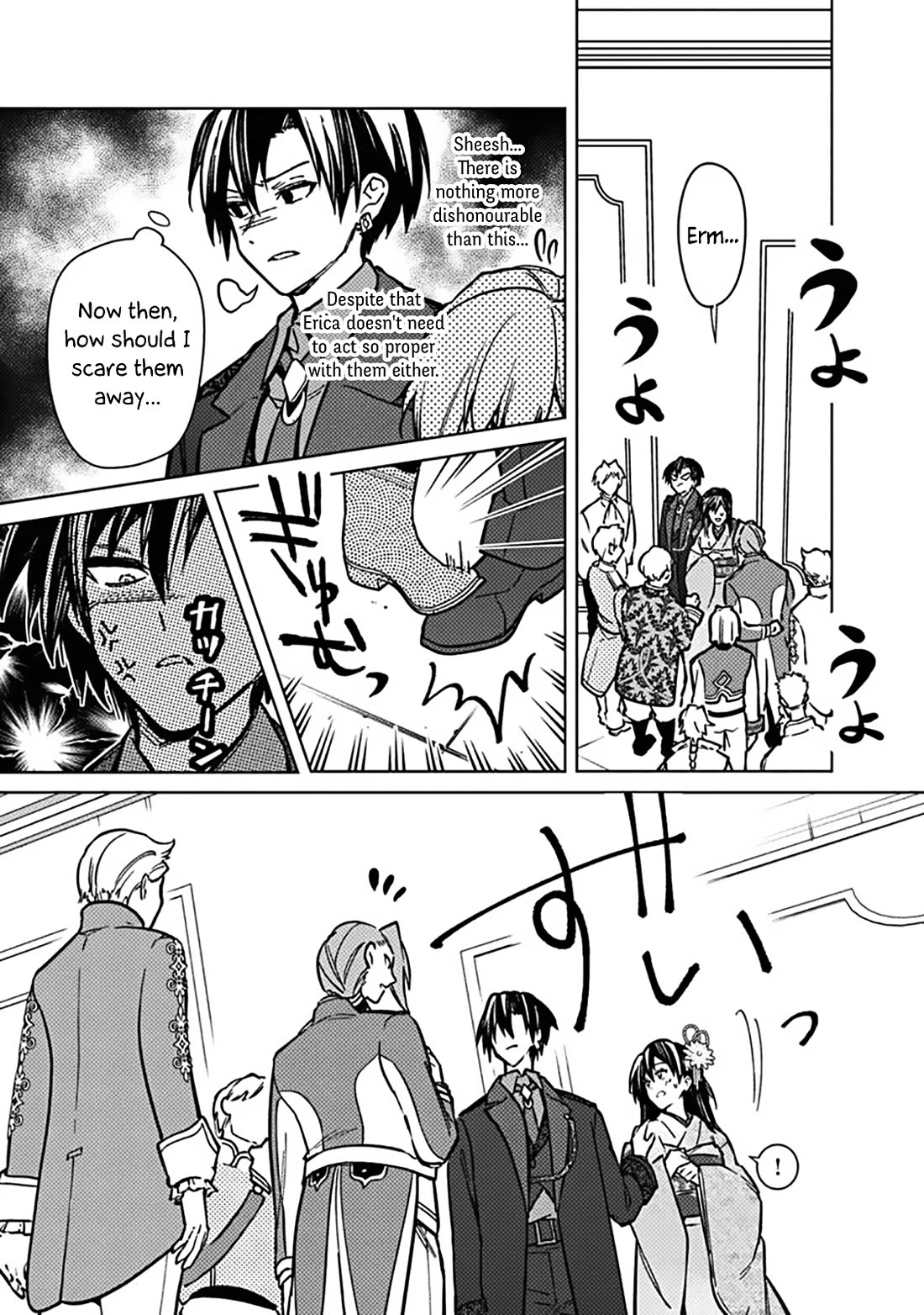 My Death Flags Show No Sign of Ending chapter 81 page 7