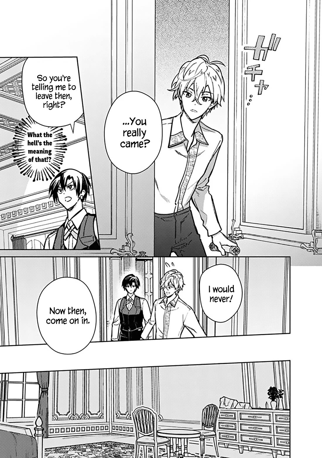 My Death Flags Show No Sign of Ending chapter 82 page 13