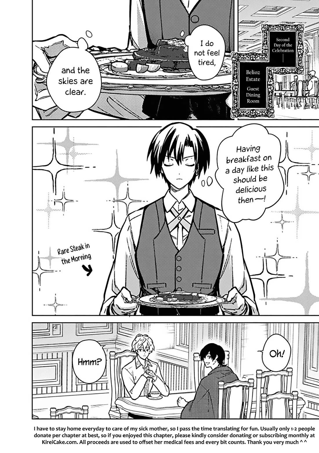 My Death Flags Show No Sign of Ending chapter 82 page 2