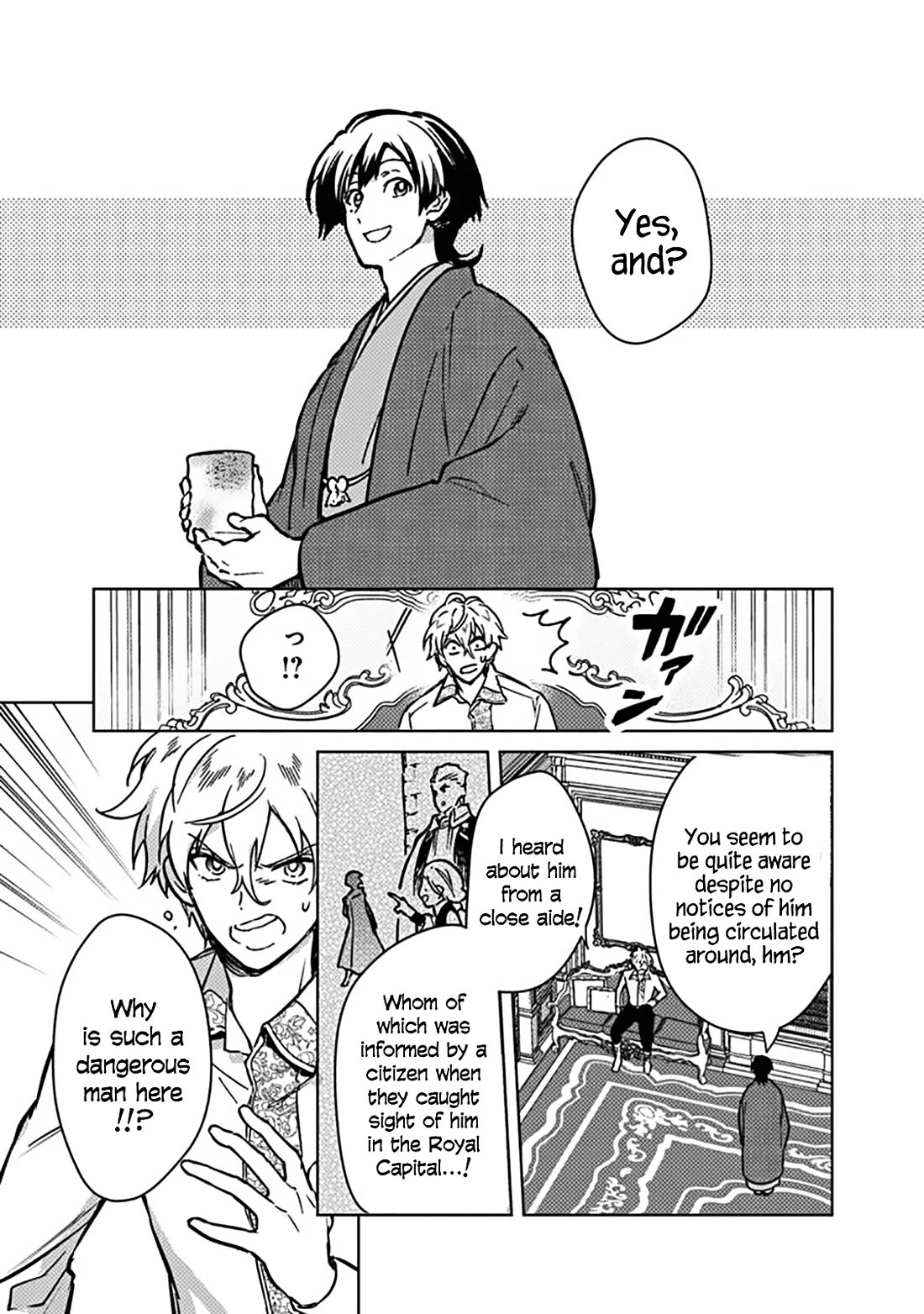 My Death Flags Show No Sign of Ending chapter 83 page 13