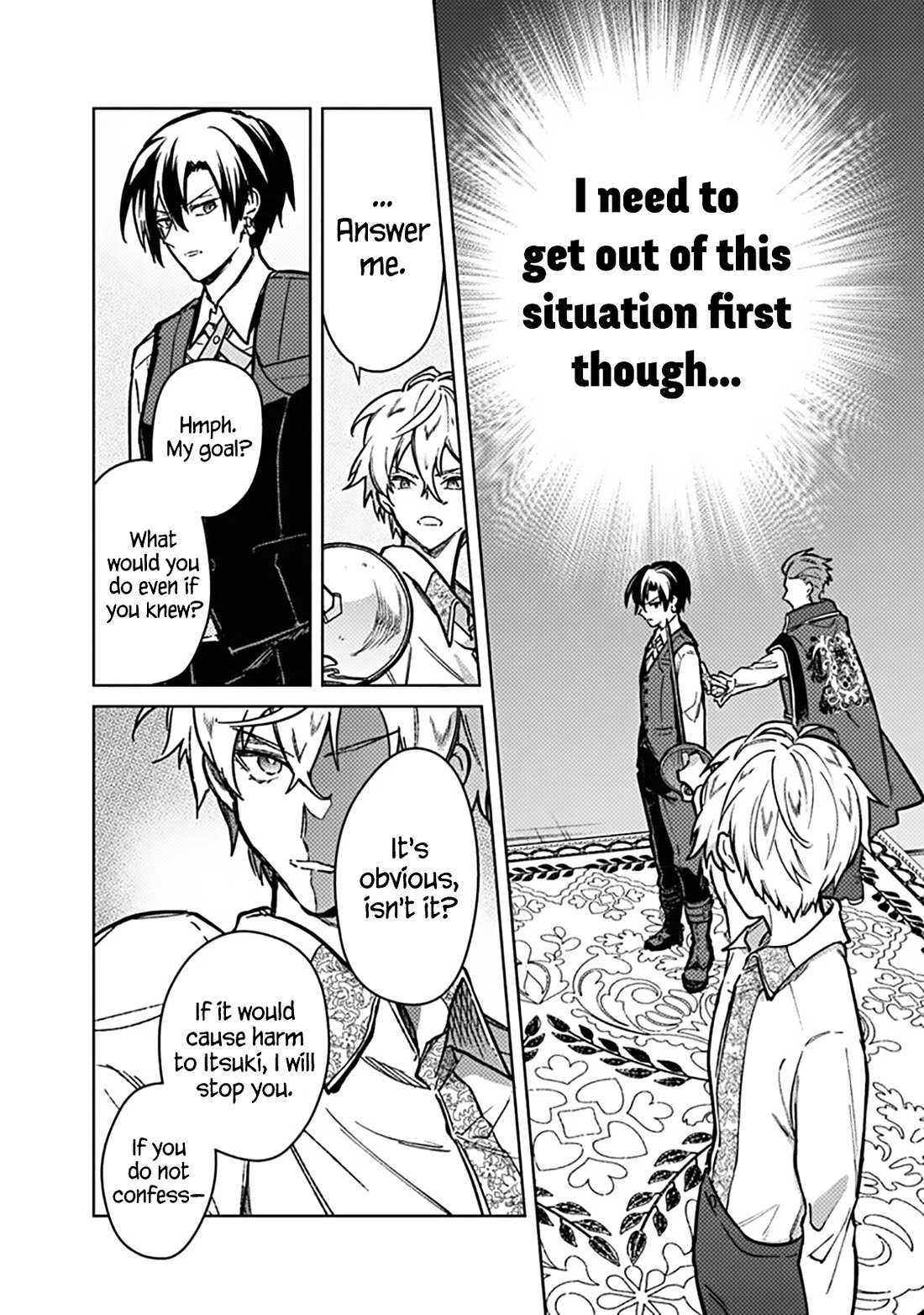 My Death Flags Show No Sign of Ending chapter 83 page 6