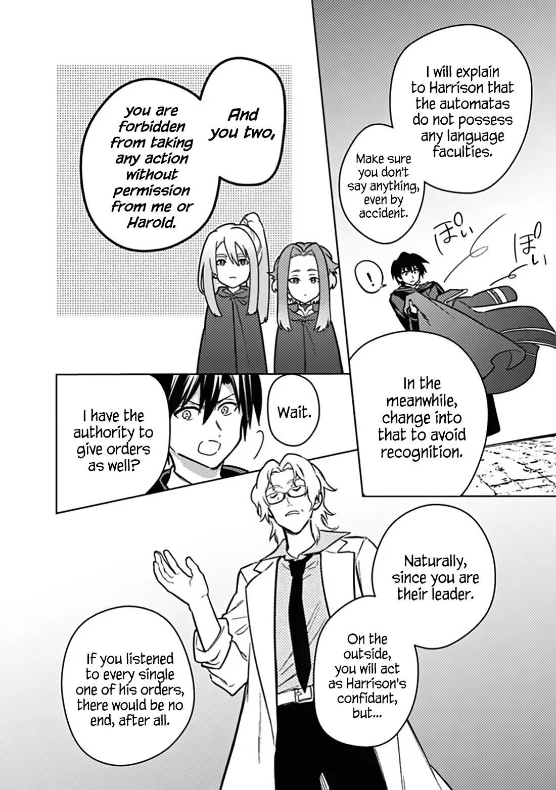 My Death Flags Show No Sign of Ending chapter 88 page 21