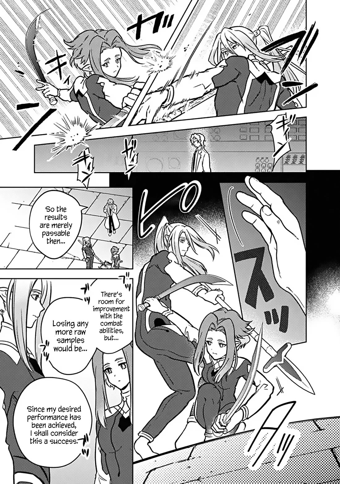 My Death Flags Show No Sign of Ending chapter 88 page 3