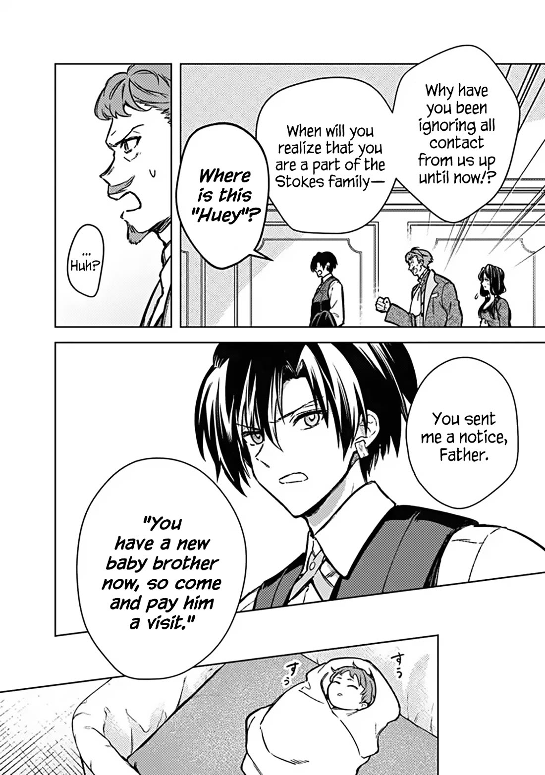 My Death Flags Show No Sign of Ending chapter 88 page 6