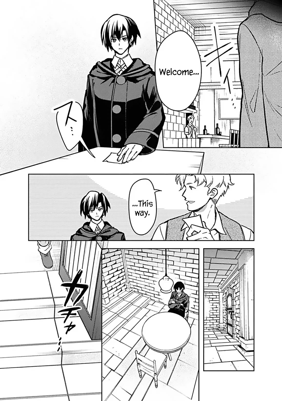 My Death Flags Show No Sign of Ending chapter 89 page 6