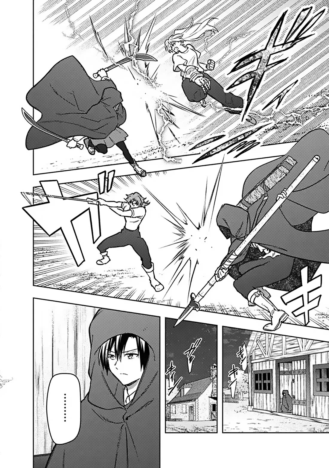 My Death Flags Show No Sign of Ending chapter 90 page 14