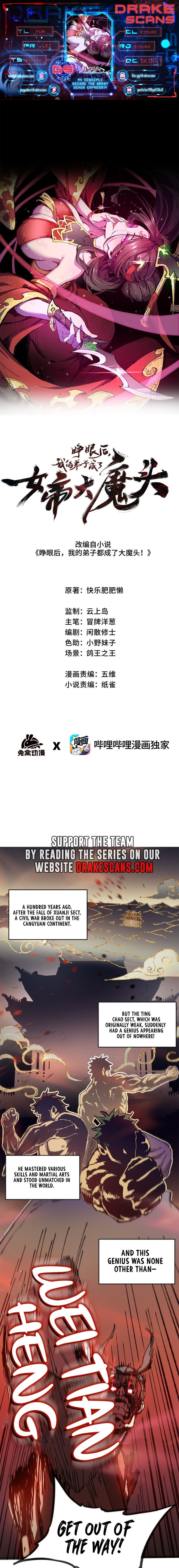 My Disciple Became The Great Demon Empress?! chapter 5 page 1