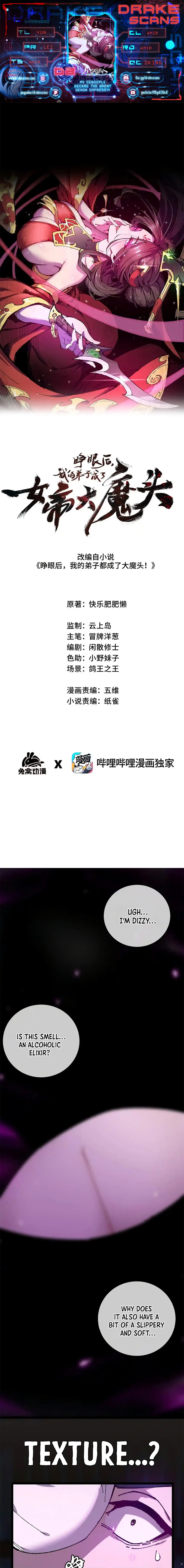 My Disciple Became The Great Demon Empress?! chapter 8 page 1