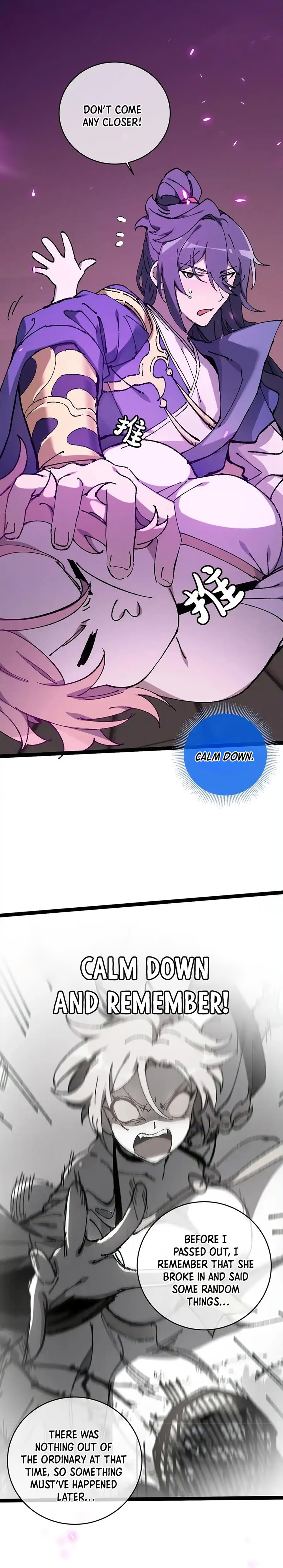 My Disciple Became The Great Demon Empress?! chapter 8 page 3