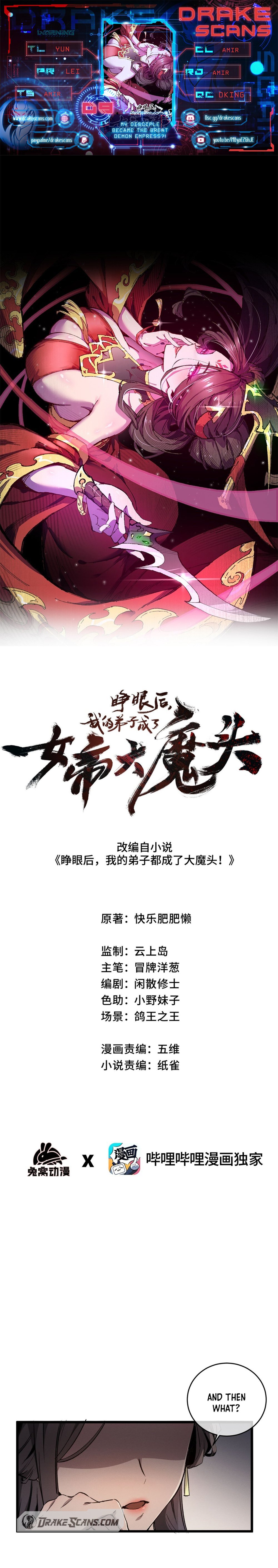 My Disciple Became The Great Demon Empress?! chapter 9 page 1