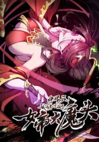 Cover of My Disciple Became The Great Demon Empress?!