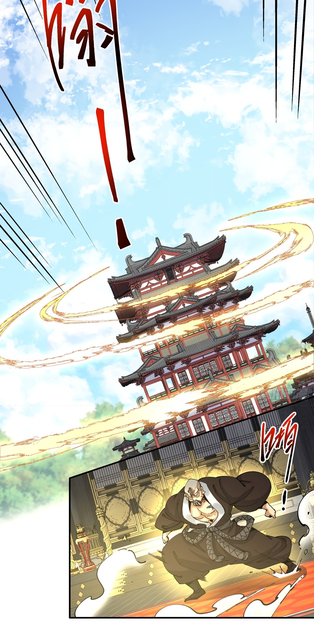 My Disciples Are All Big Villains chapter 110 page 27