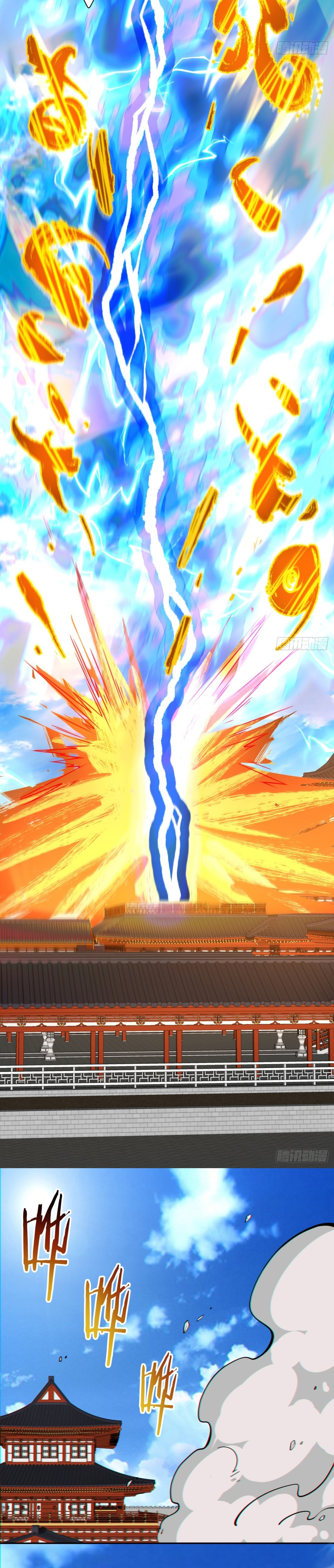 My Disciples Are All Big Villains chapter 111 page 9