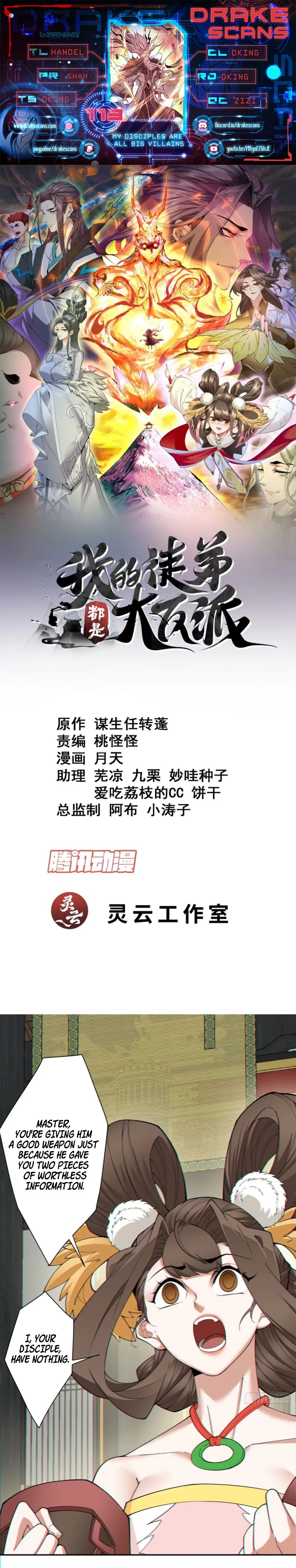 My Disciples Are All Big Villains chapter 113 page 1