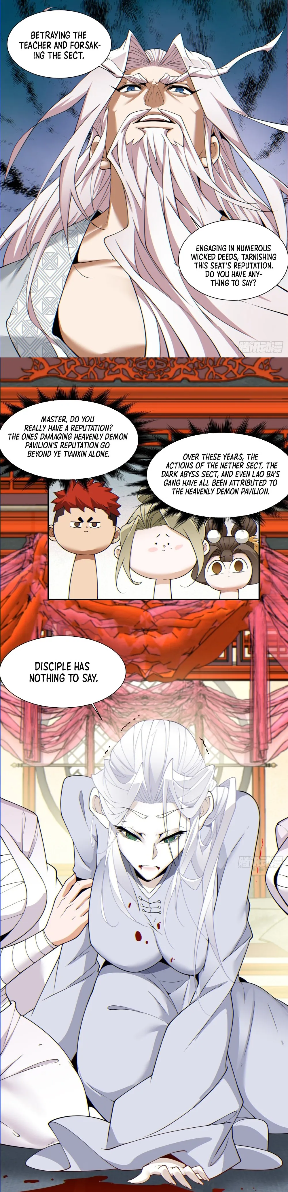My Disciples Are All Big Villains chapter 118 page 12