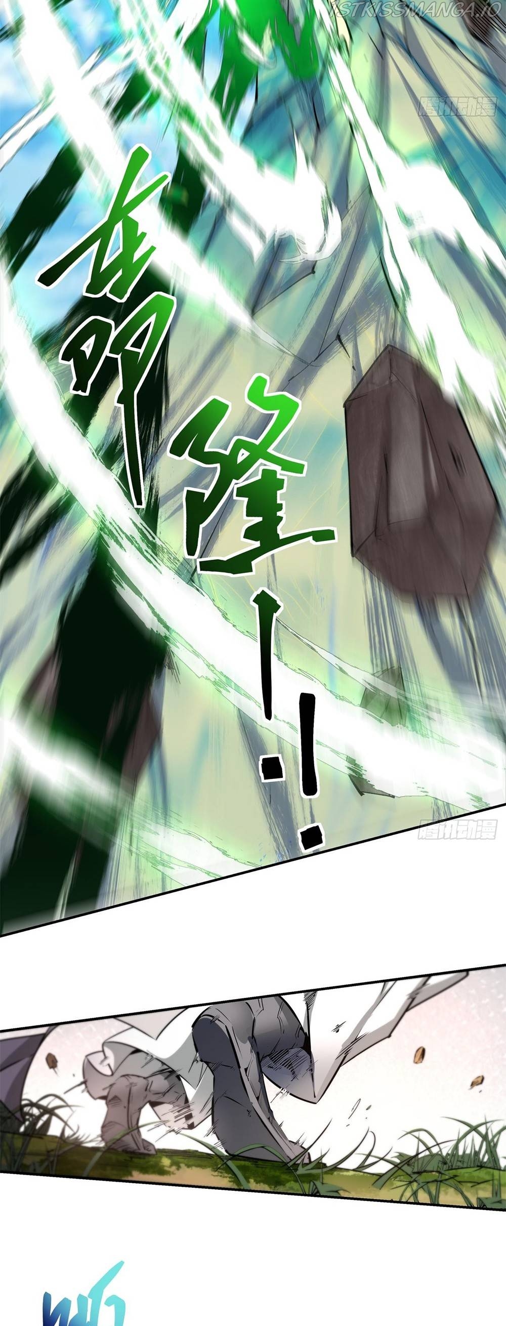 My Disciples Are All Big Villains chapter 12 page 14