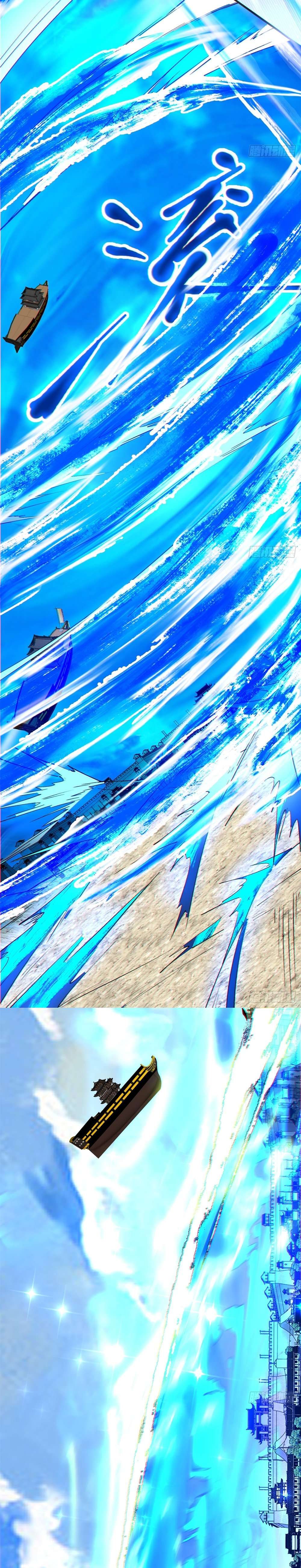 My Disciples Are All Big Villains chapter 186 page 8