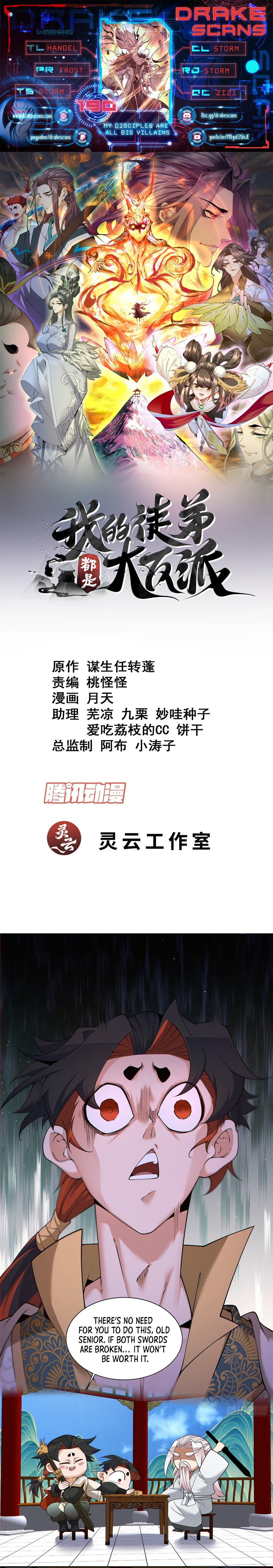 My Disciples Are All Big Villains chapter 190 page 1