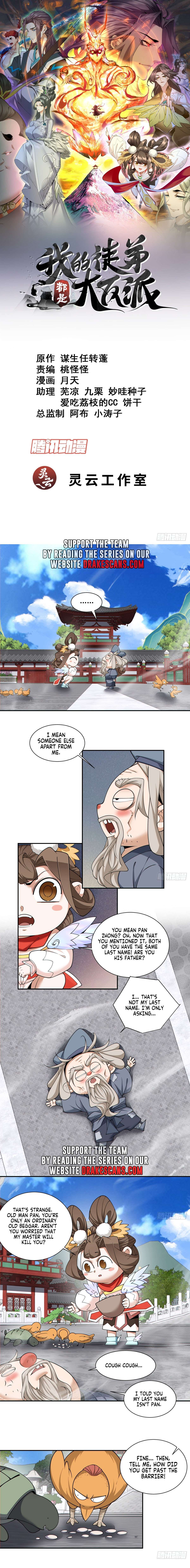 My Disciples Are All Big Villains chapter 206 page 1