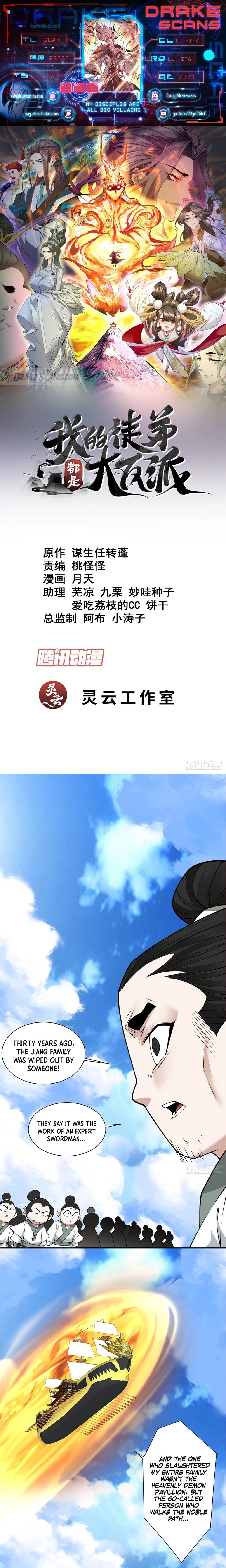 My Disciples Are All Big Villains chapter 236 page 1