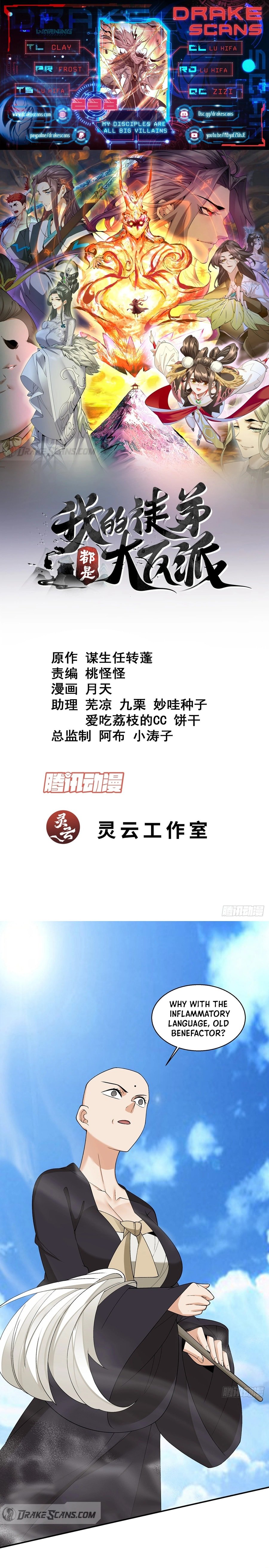 My Disciples Are All Big Villains chapter 238 page 1