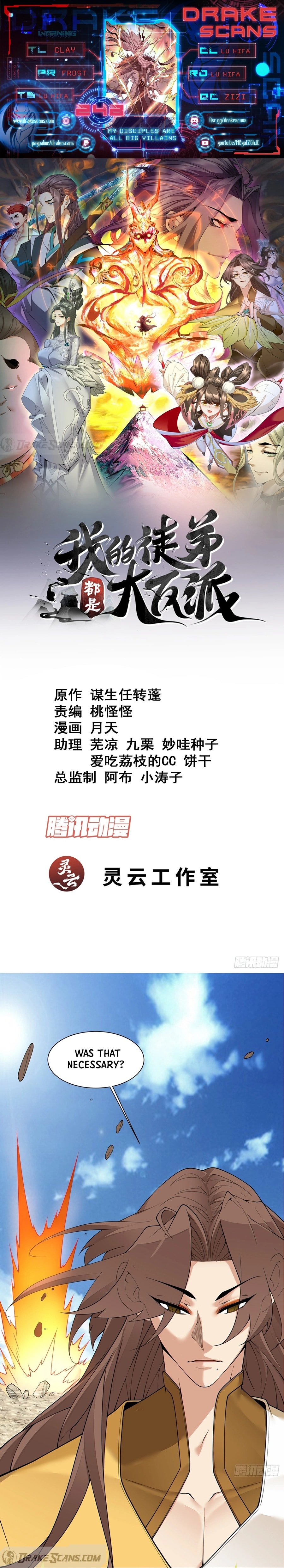 My Disciples Are All Big Villains chapter 248 page 1