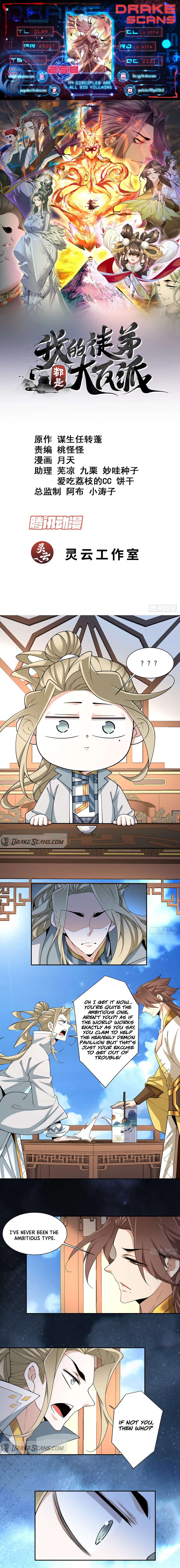 My Disciples Are All Big Villains chapter 258 page 1