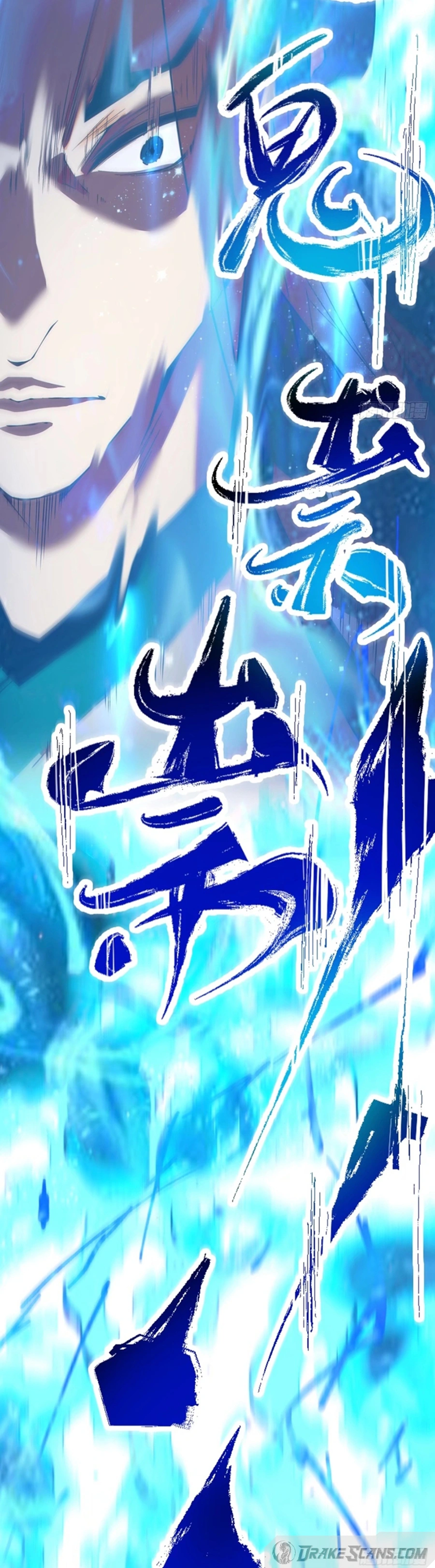 My Disciples Are All Big Villains chapter 266 page 16