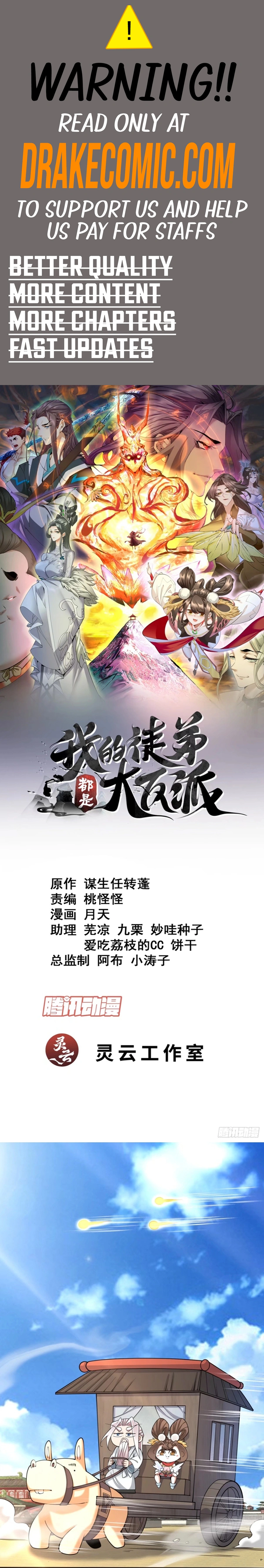 My Disciples Are All Big Villains chapter 269 page 1