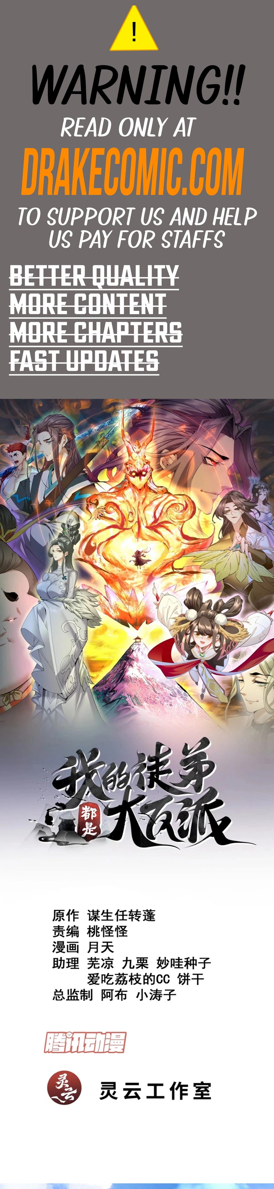 My Disciples Are All Big Villains chapter 270 page 1