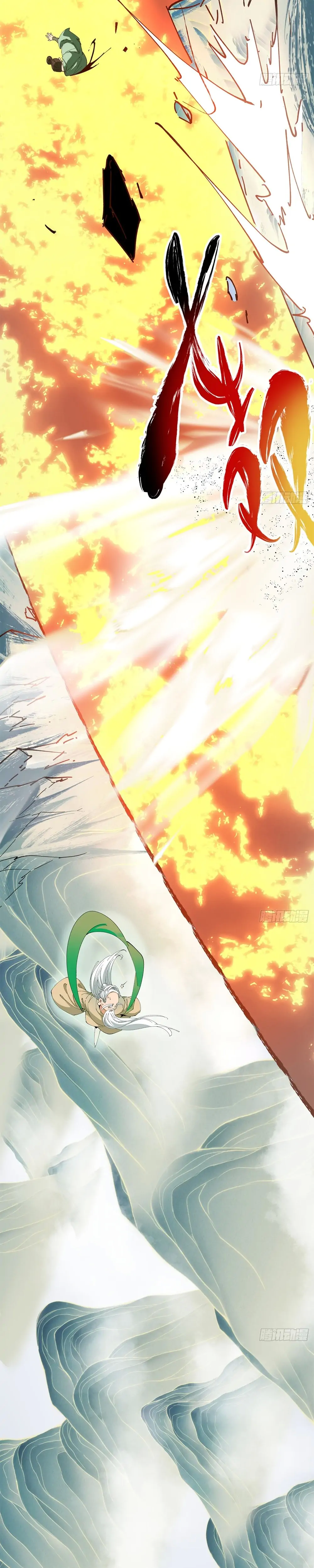 My Disciples Are All Big Villains chapter 3 page 16