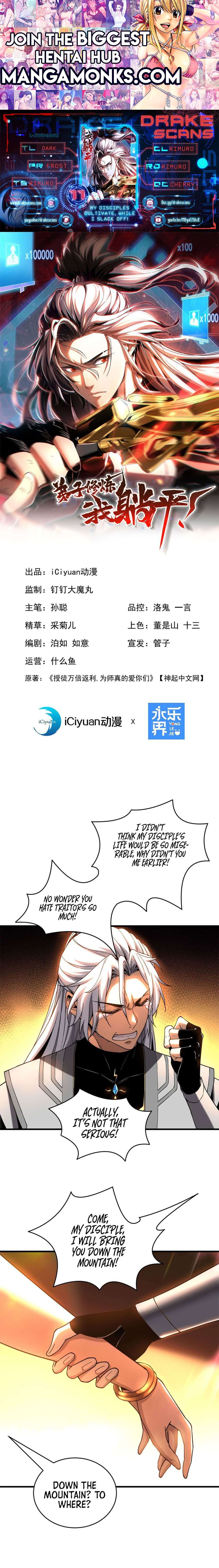 My Disciples Cultivate, While I Slack Off! chapter 11 page 1