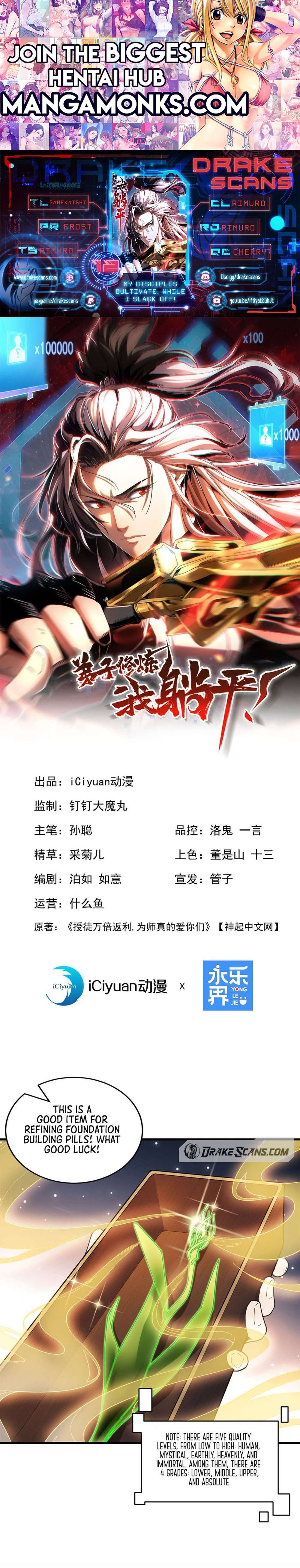 My Disciples Cultivate, While I Slack Off! chapter 12 page 1