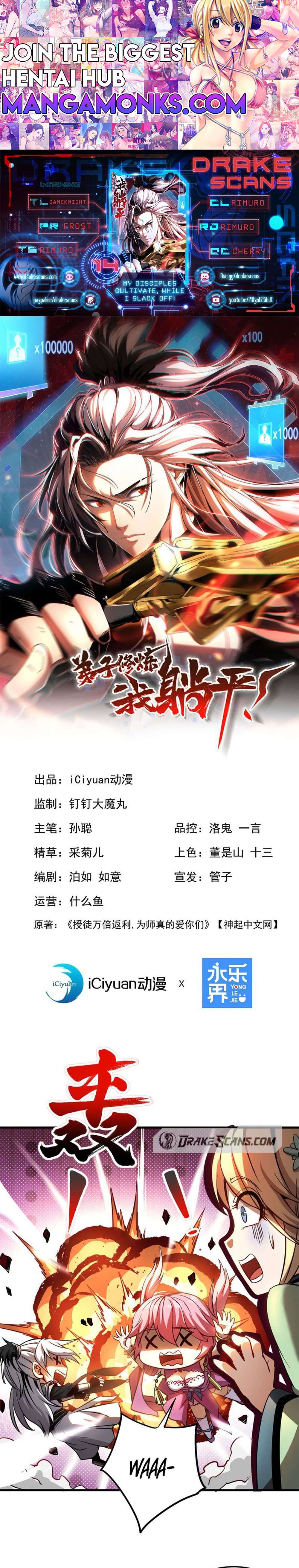 My Disciples Cultivate, While I Slack Off! chapter 14 page 1