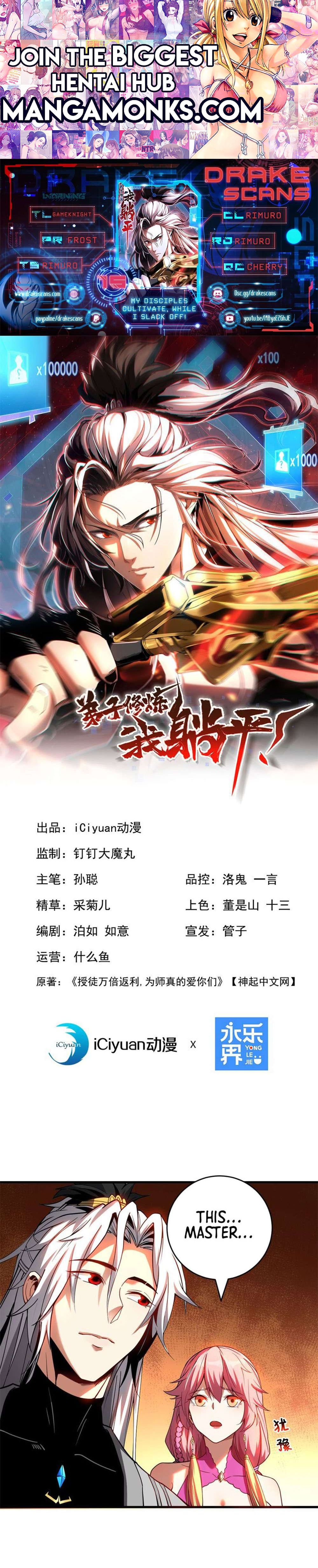 My Disciples Cultivate, While I Slack Off! chapter 15 page 1