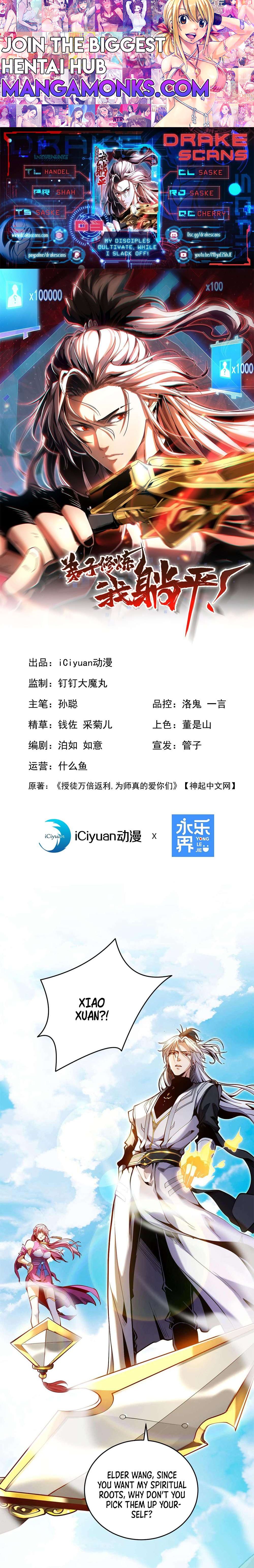 My Disciples Cultivate, While I Slack Off! chapter 3 page 1