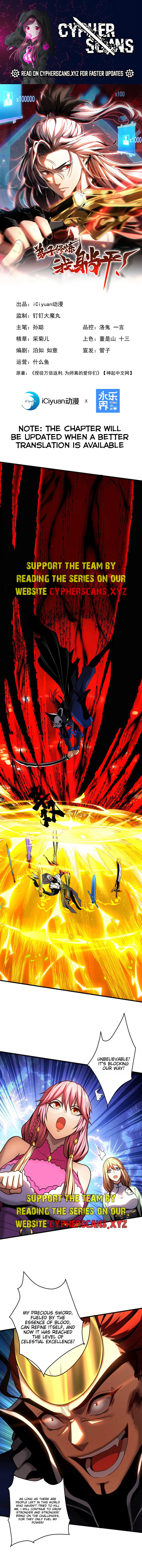 My Disciples Cultivate, While I Slack Off! chapter 46 page 1