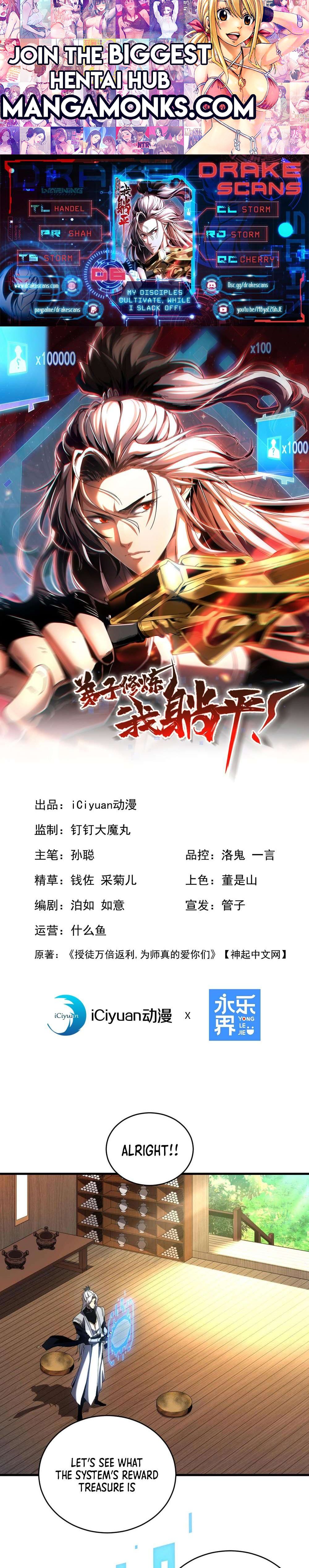 My Disciples Cultivate, While I Slack Off! chapter 6 page 1