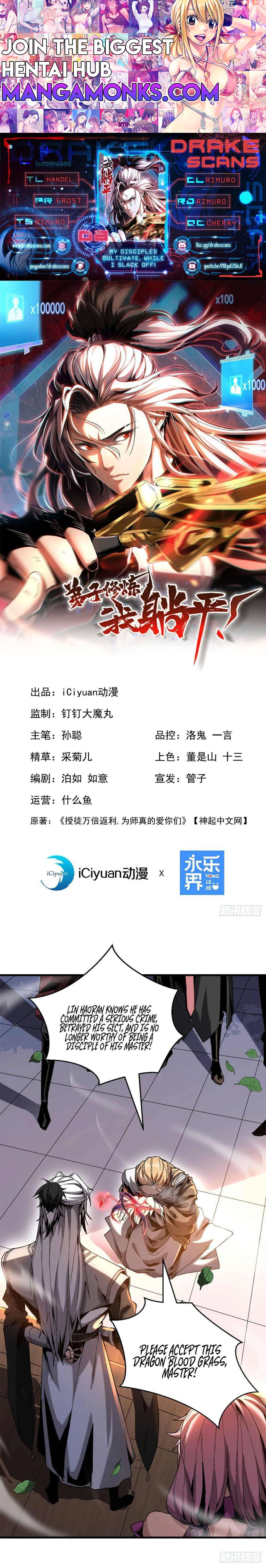 My Disciples Cultivate, While I Slack Off! chapter 8 page 1