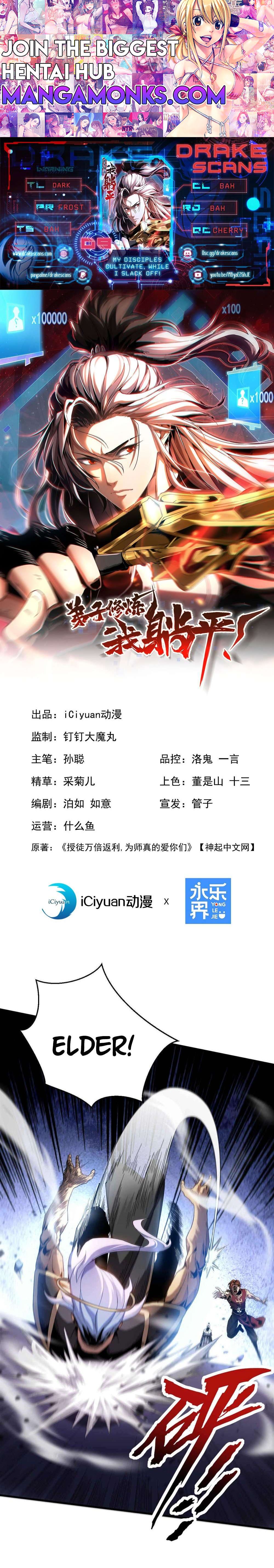 My Disciples Cultivate, While I Slack Off! chapter 9 page 1