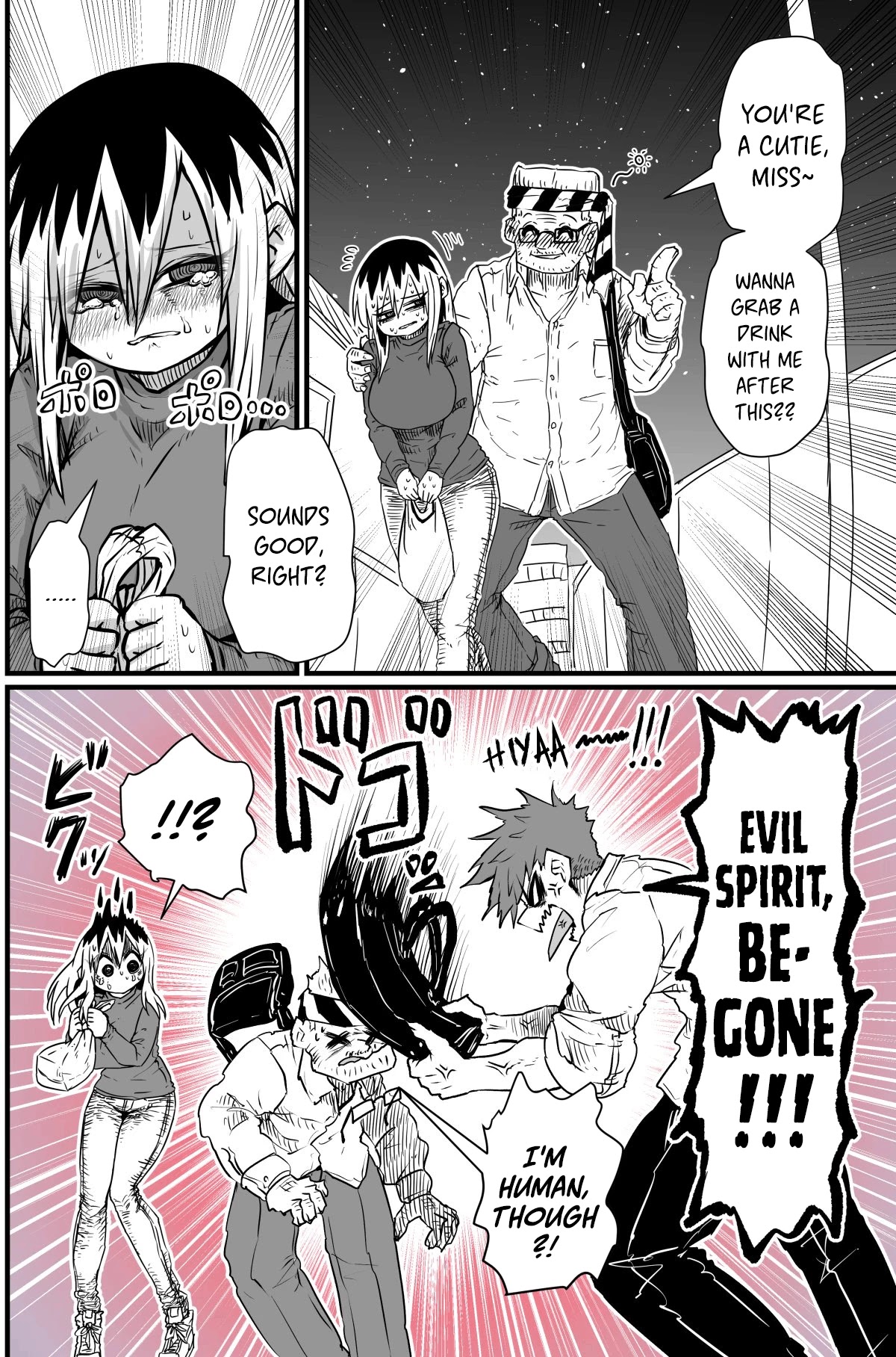 My Divorced Crybaby Neighbour chapter 1 page 2