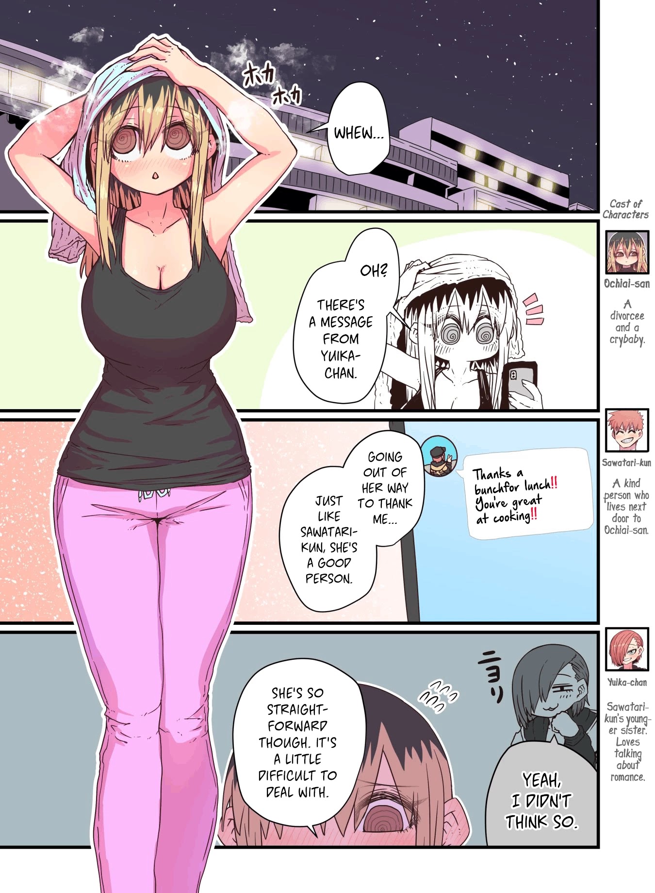 My Divorced Crybaby Neighbour chapter 12 page 1