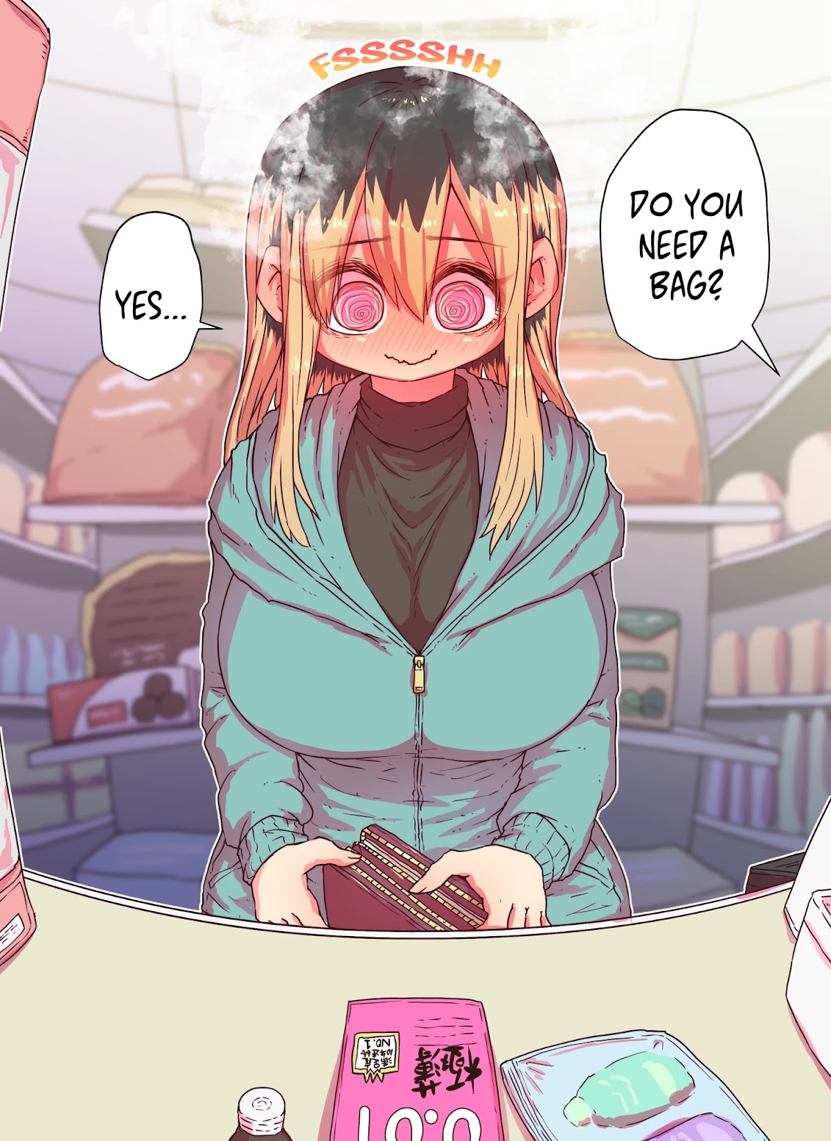 My Divorced Crybaby Neighbour chapter 14.7 page 1